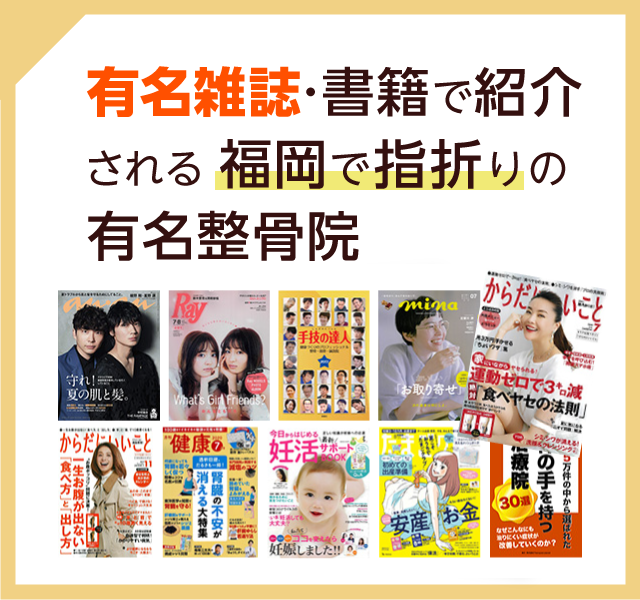 雑誌紹介